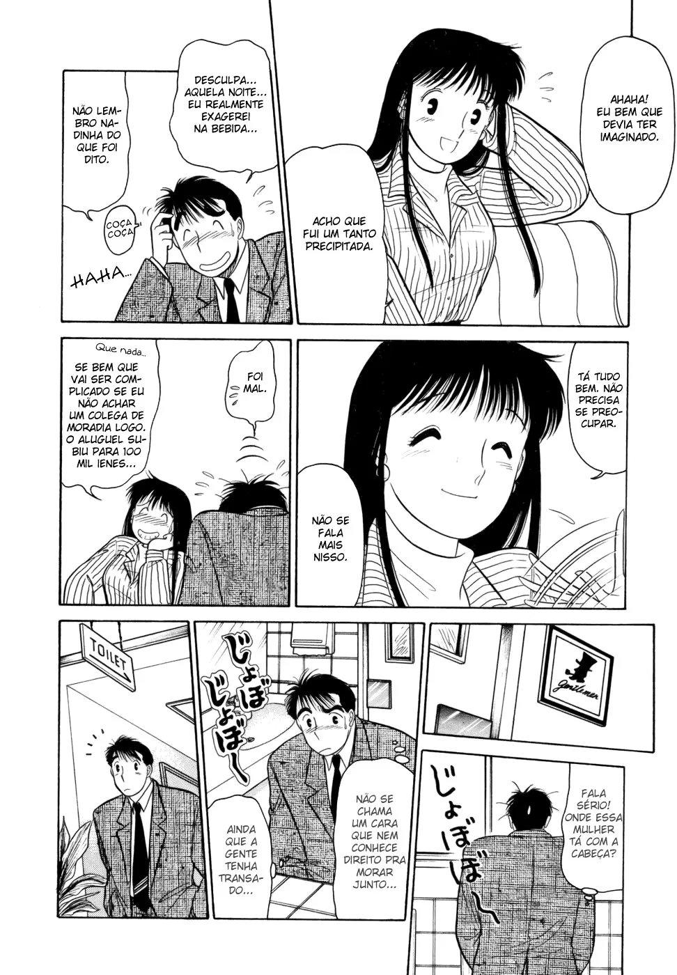 Daisuki capitulo 2 pagina 4