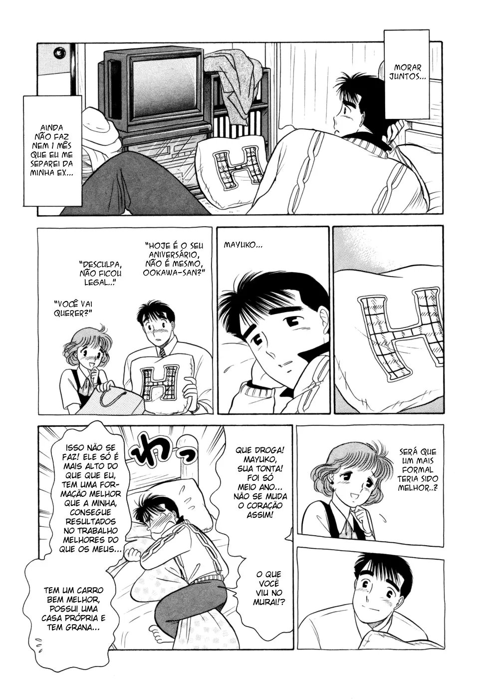 Daisuki capitulo 2 pagina 7