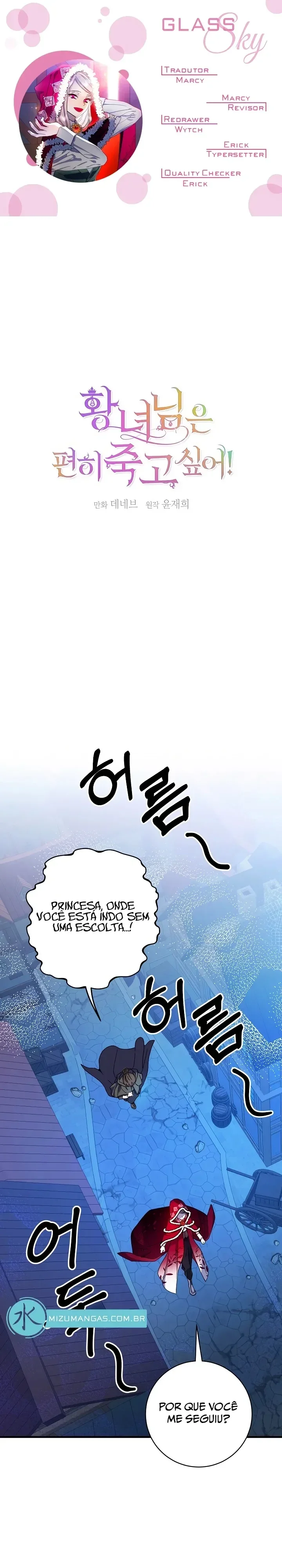 A Princesa Quer Morrer em Paz (Mas NÃ£o Vai Ser FÃ¡cil!) capitulo 8 pagina 1
