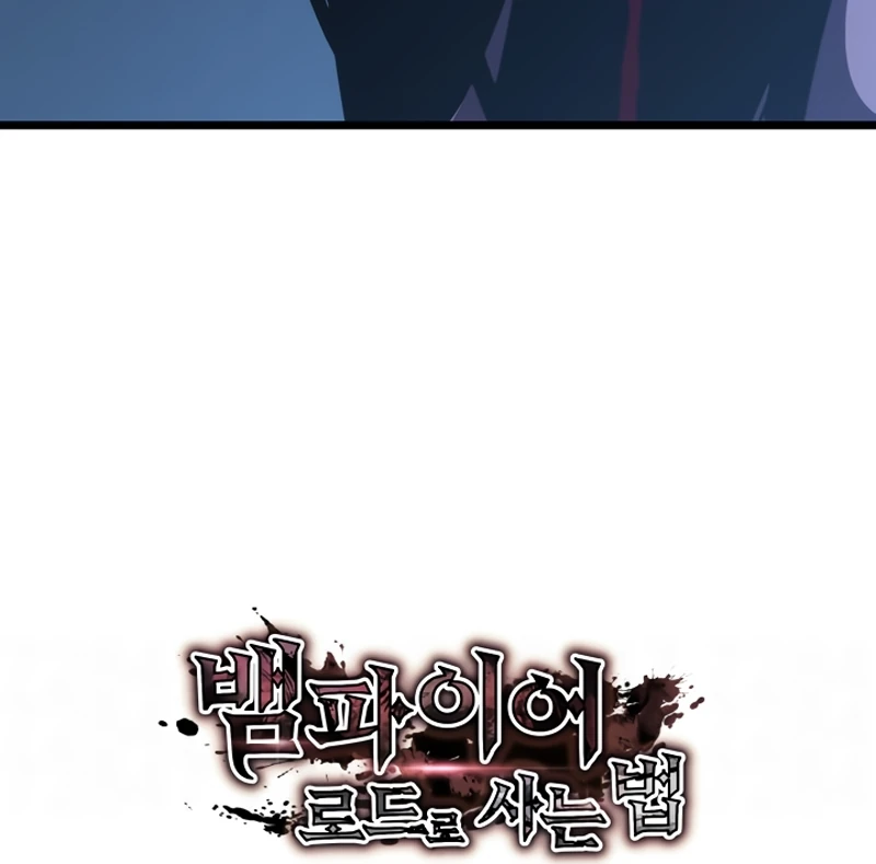 A Nova Vida Do Vampiro Carmesim capitulo 15 pagina 36