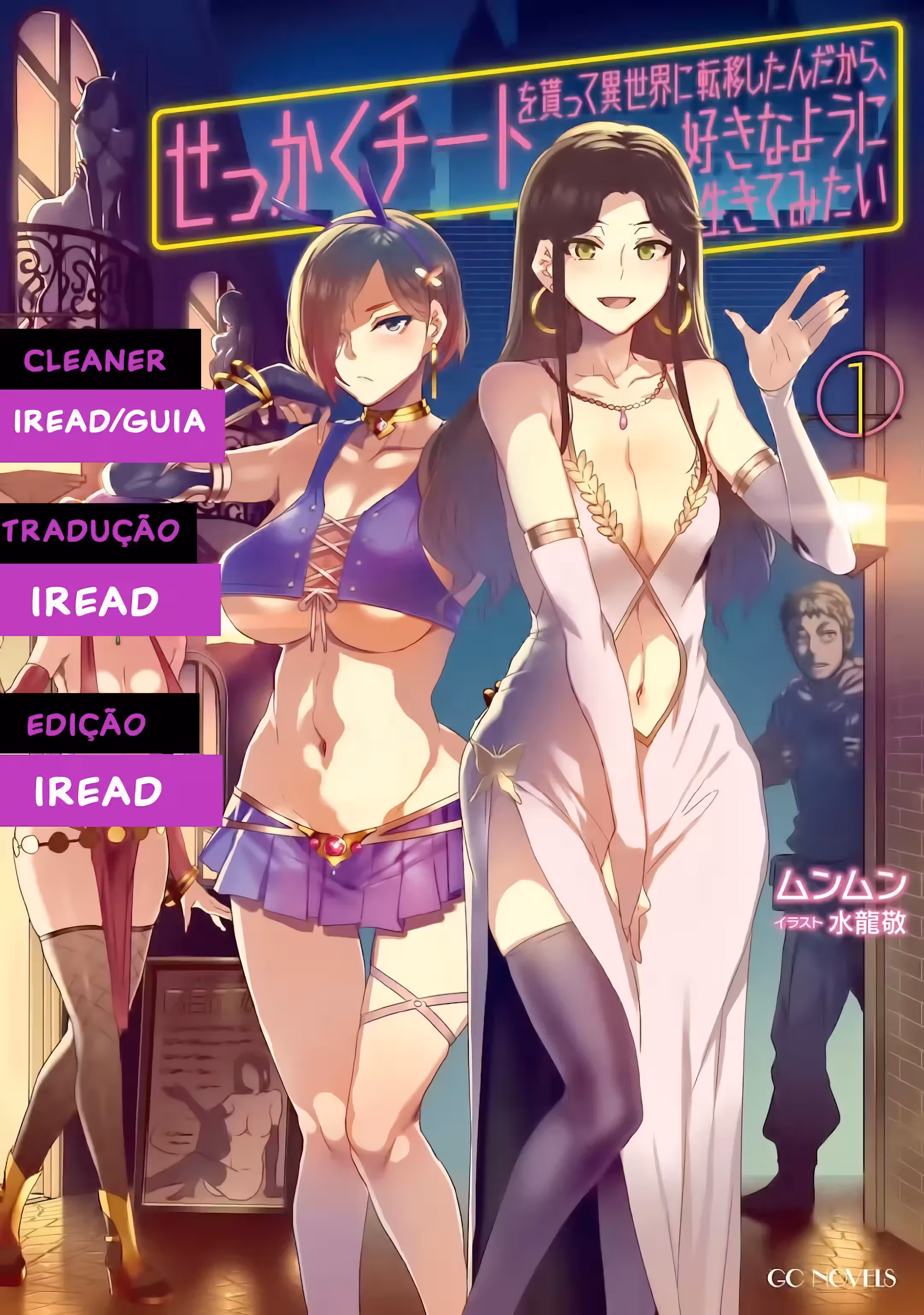 O Rei do Isekai: Um Rico Comerciante em Outro Mundo capitulo 2 pagina 1