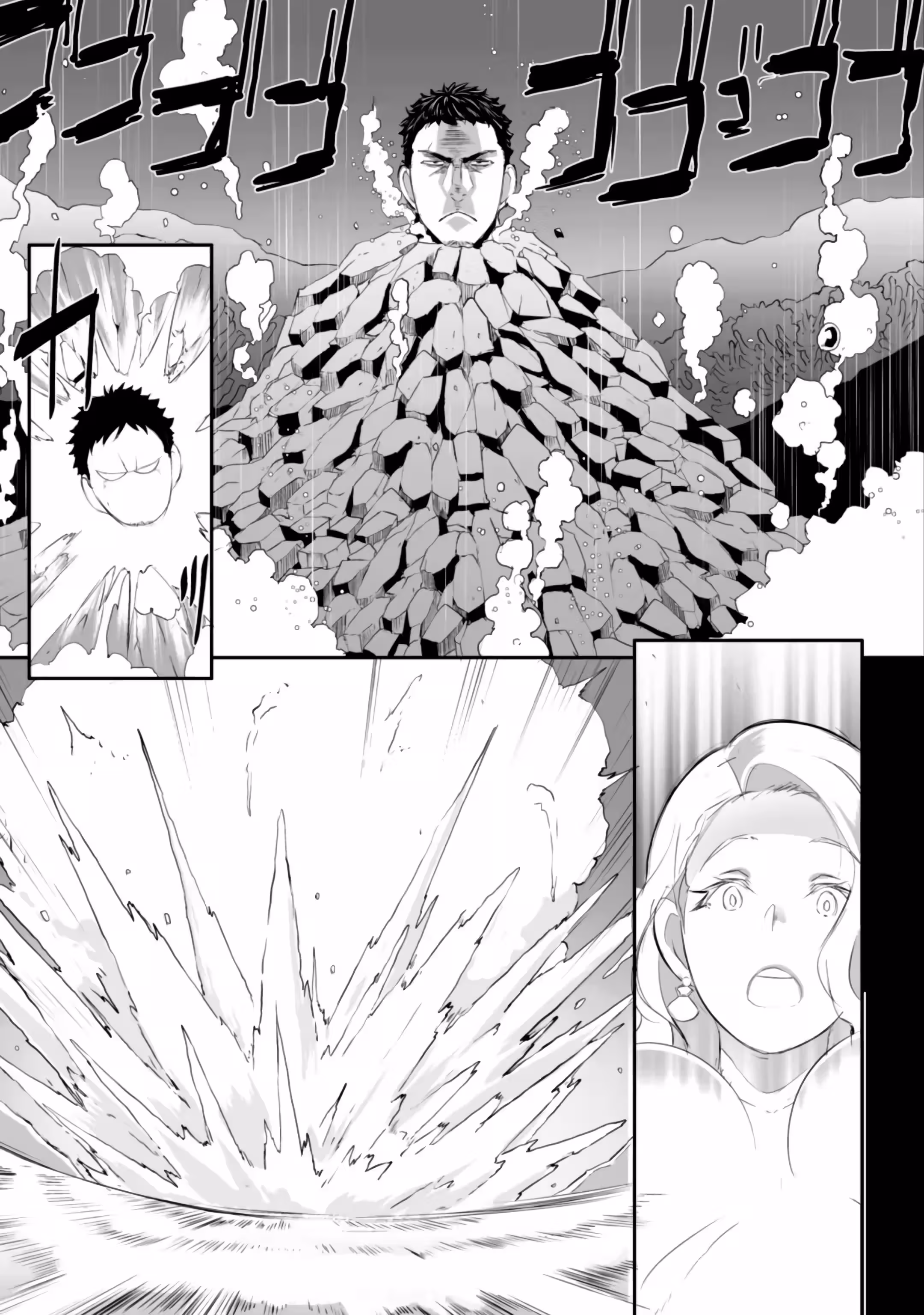 O Rei do Isekai: Um Rico Comerciante em Outro Mundo capitulo 2 pagina 22