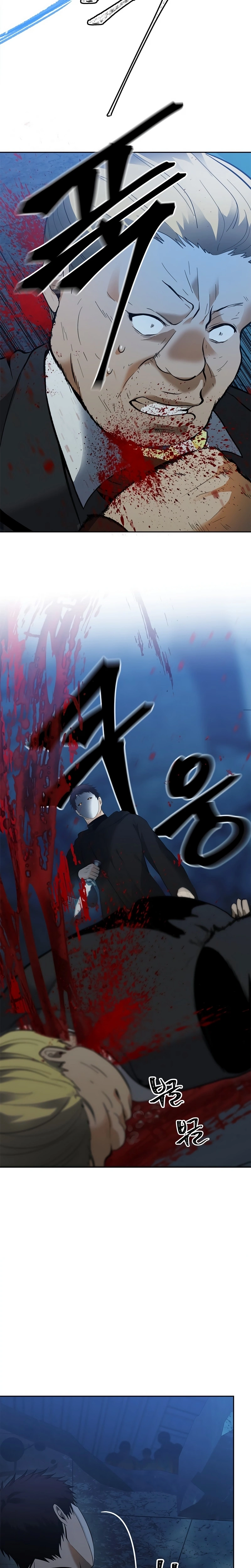 A Segunda Vida do Ranker capitulo 42 pagina 27