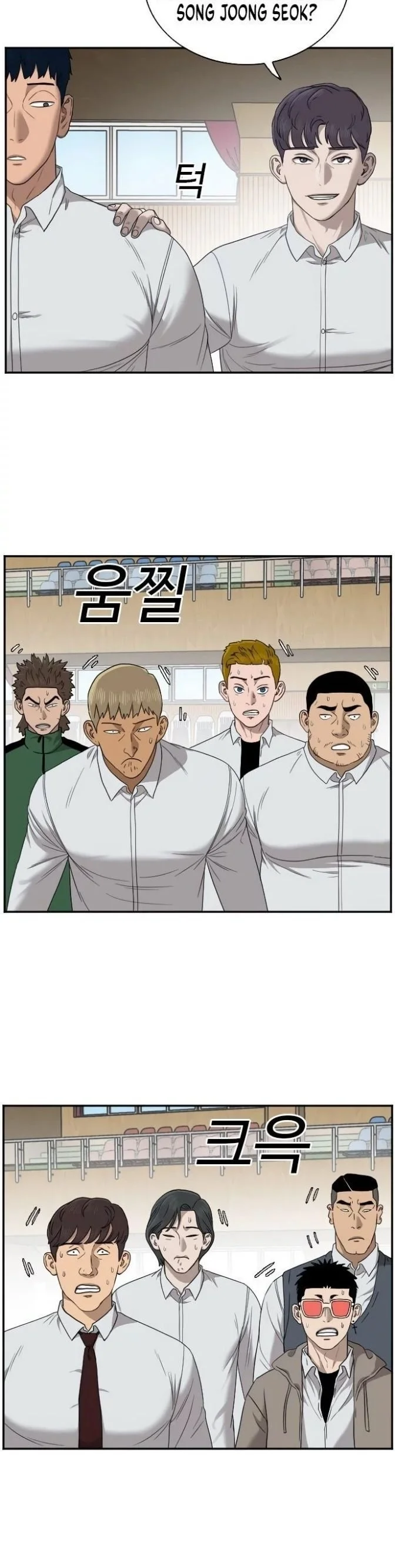 Bad guy capitulo 26 pagina 18