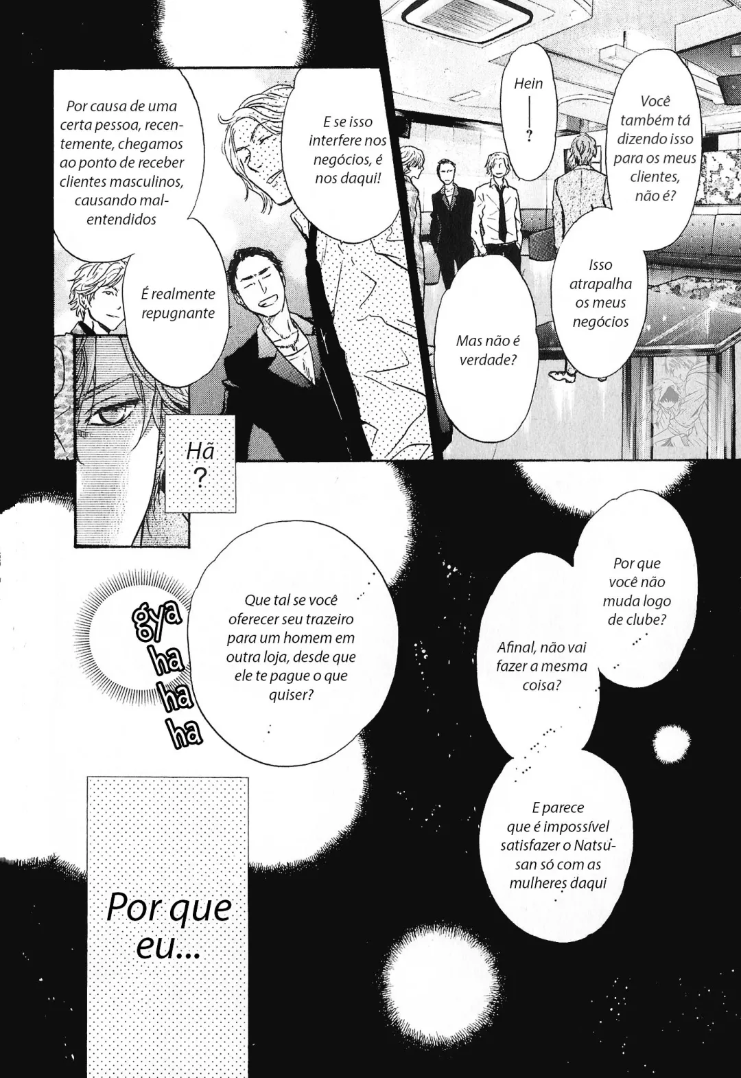 Amantes Superiores capitulo 38.5 pagina 3