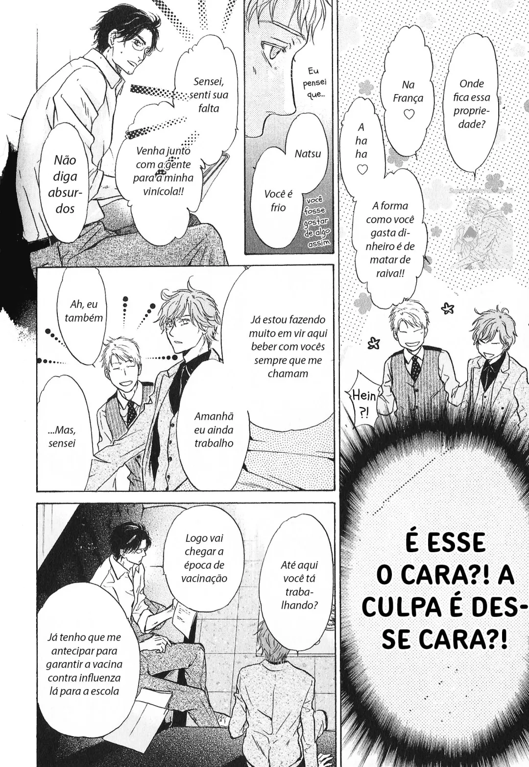Amantes Superiores capitulo 38.5 pagina 5
