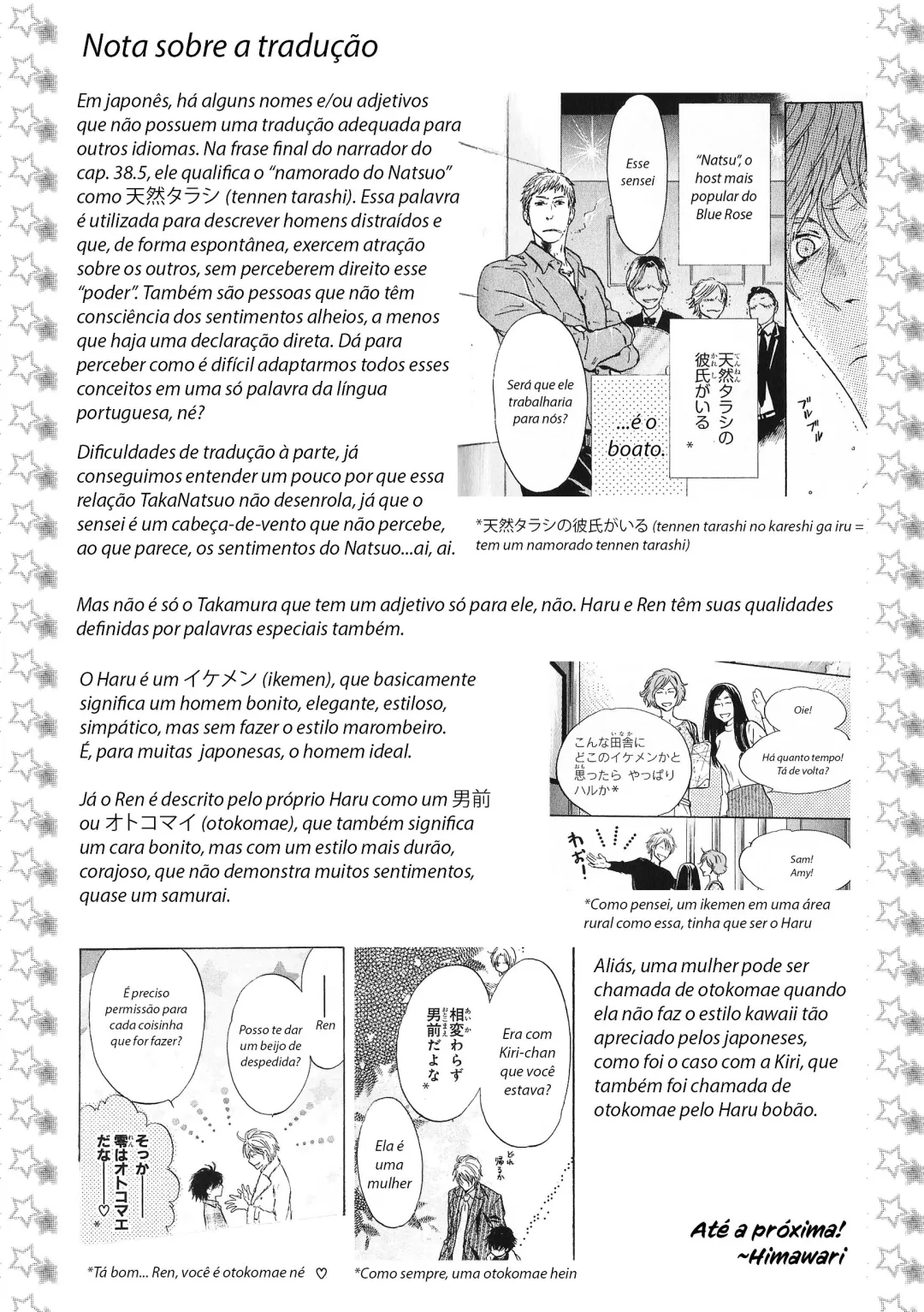 Amantes Superiores capitulo 38.5 pagina 8