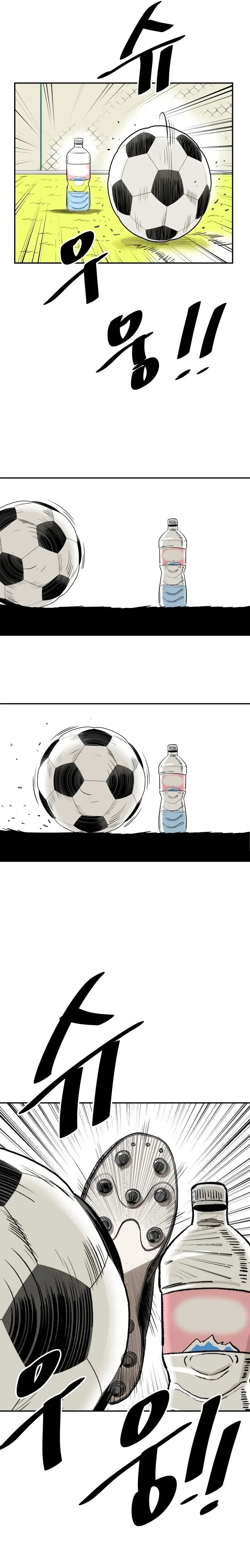 O Grande Salto capitulo 47 pagina 9
