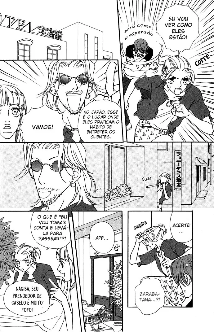 Baby Pop capitulo 9 pagina 17