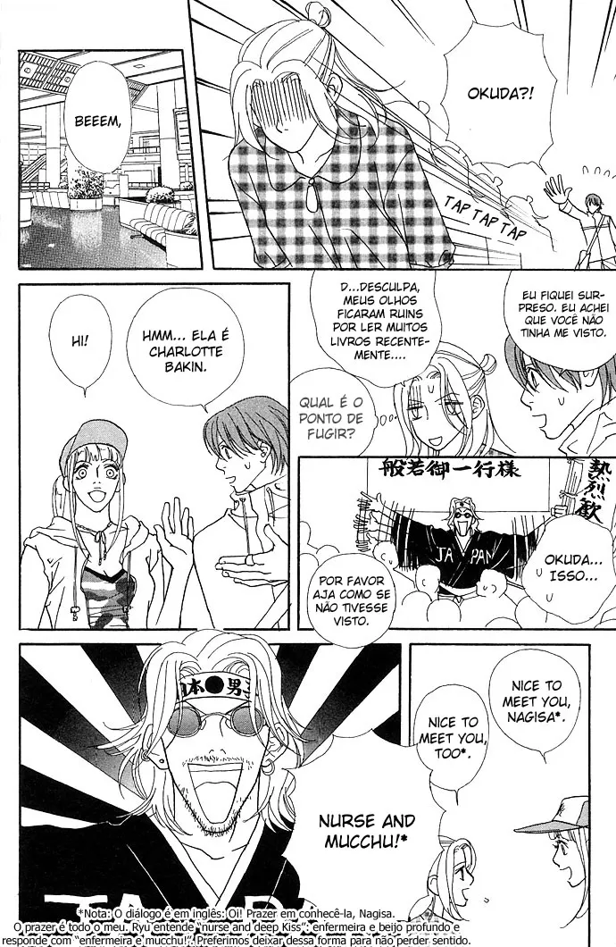 Baby Pop capitulo 9 pagina 7