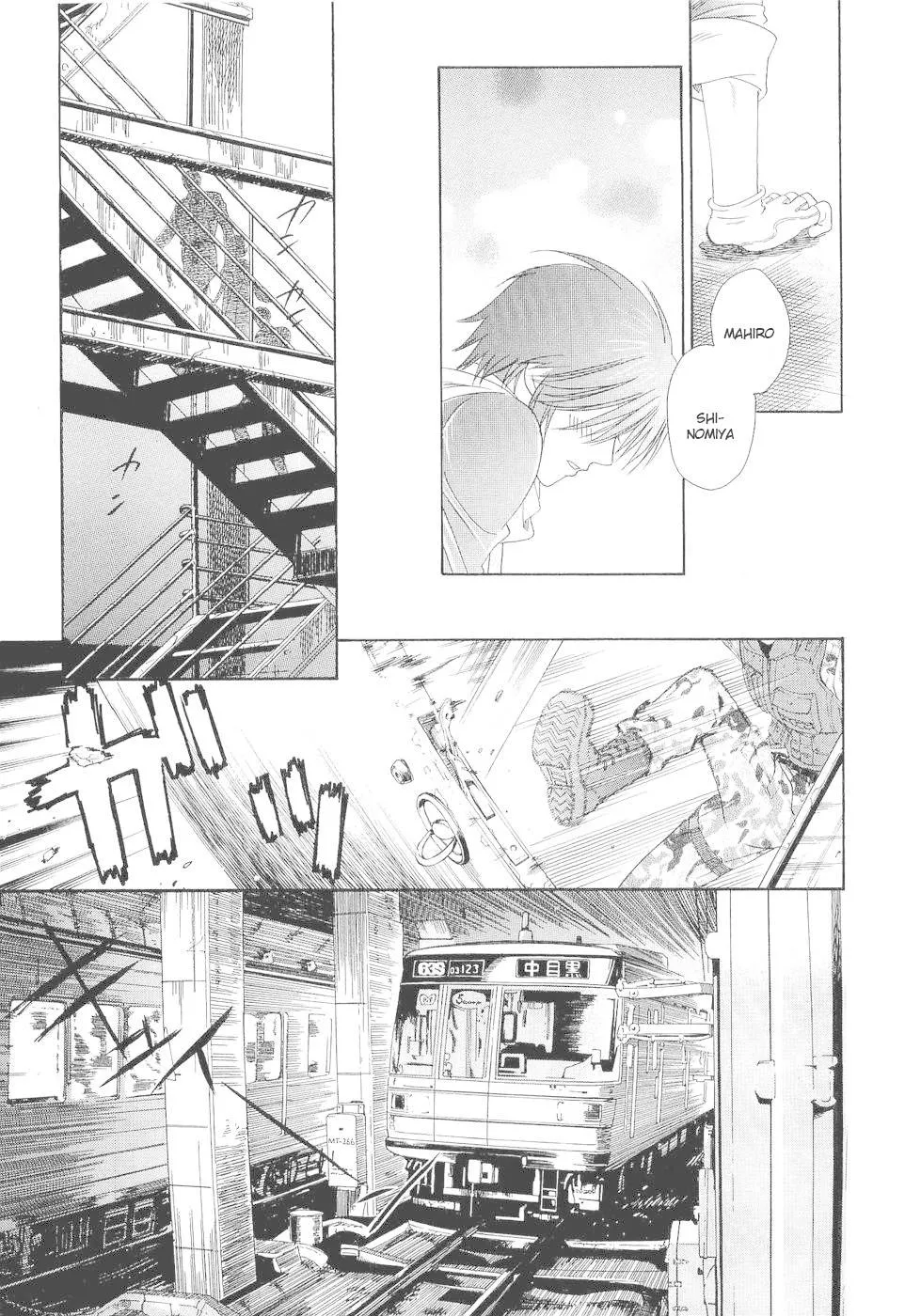 Coroa capitulo 2.2 pagina 15