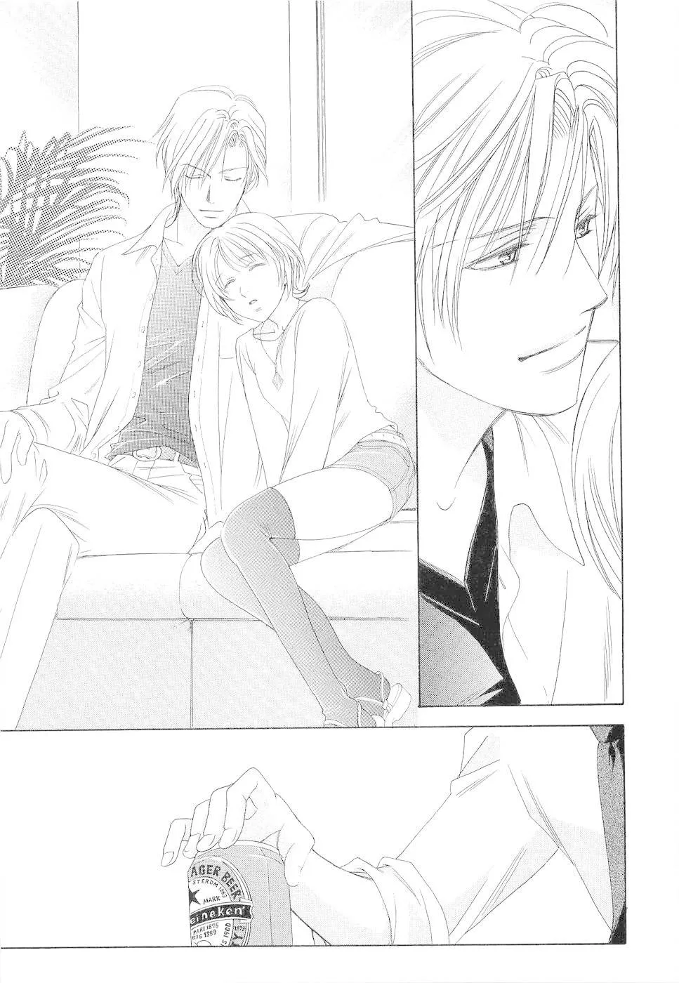Coroa capitulo 2.2 pagina 29