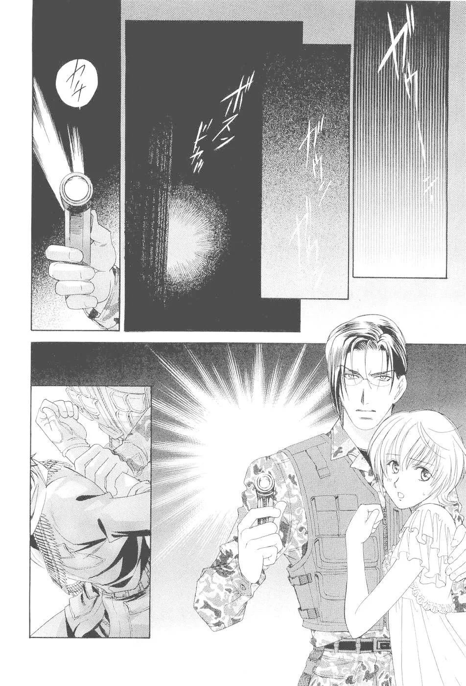 Coroa capitulo 2.2 pagina 6