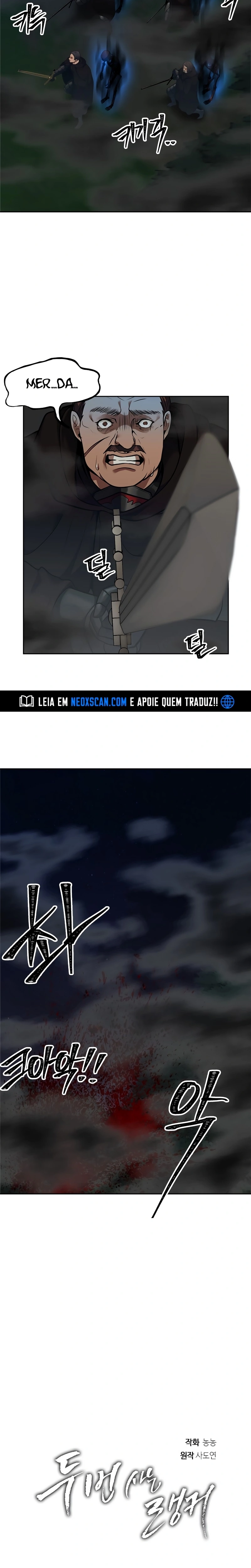 A Segunda Vida do Ranker capitulo 58 pagina 5