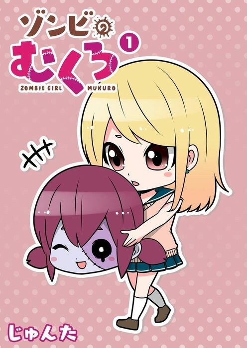 A Garota Zumbi Mukuro
