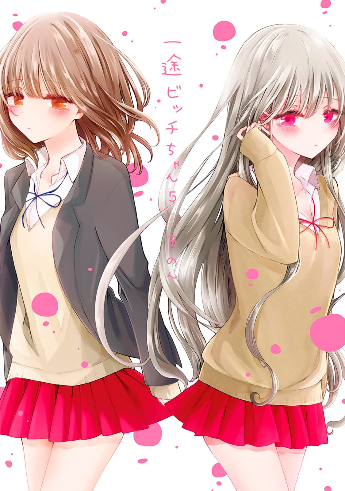 A Kouhai Sedutora