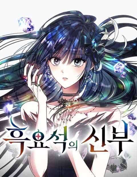 A Noiva de Obsidiana