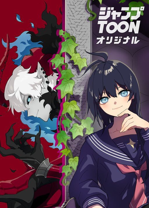 Akari, a Garota Chefe Final
