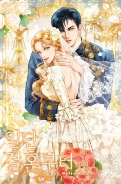 Casando-se Primeiro