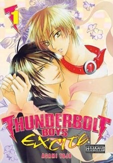 Chouhatsu Denkou Sekka BOYS: A AscensÃ£o dos Rapazes