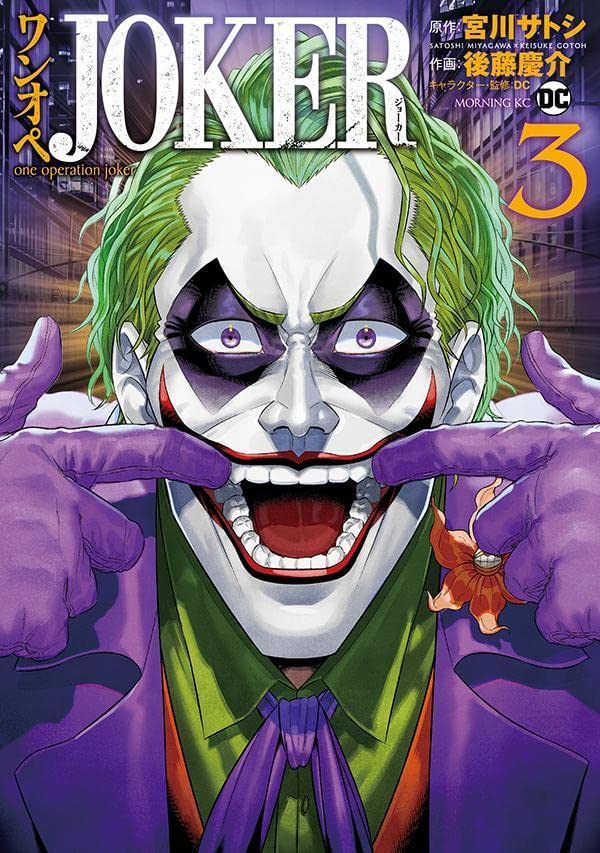 Coringa: Uma OperaÃ§Ã£o Infantil