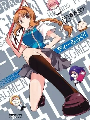 D-Frag: A Desordem ComeÃ§a!