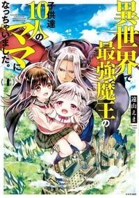 Filhos do Lorde Demônio: Uma Adolescente Convocada para o Isekai