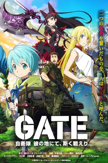 GATE â€“ Jieitai Kanochi nite, Kaku Tatakaeri