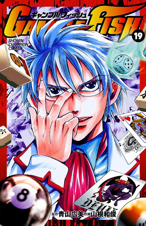 Jogo de Risco em Shishidou