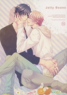 Katekyo! DJ â€“ Jelly Beans