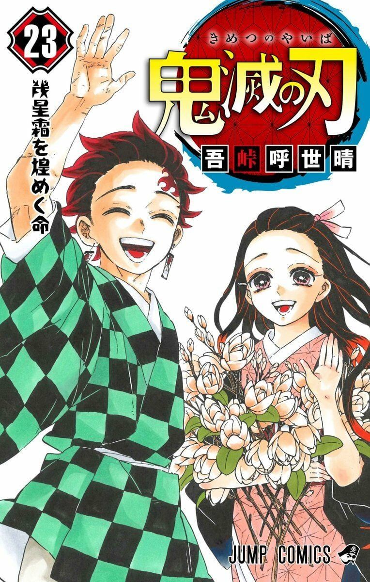 Kimetsu no Yaiba: O CaÃ§ador de DemÃ´nios
