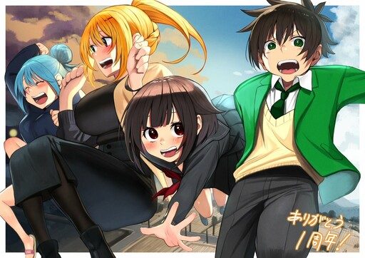 Konosuba Moderno (Doujinshi)