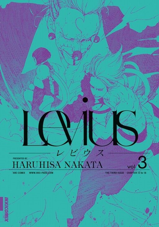 Levius: O Sangue e o Vapor