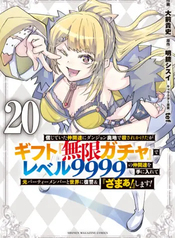 Meu Presente de Nível 9999 de Gacha Ilimitado