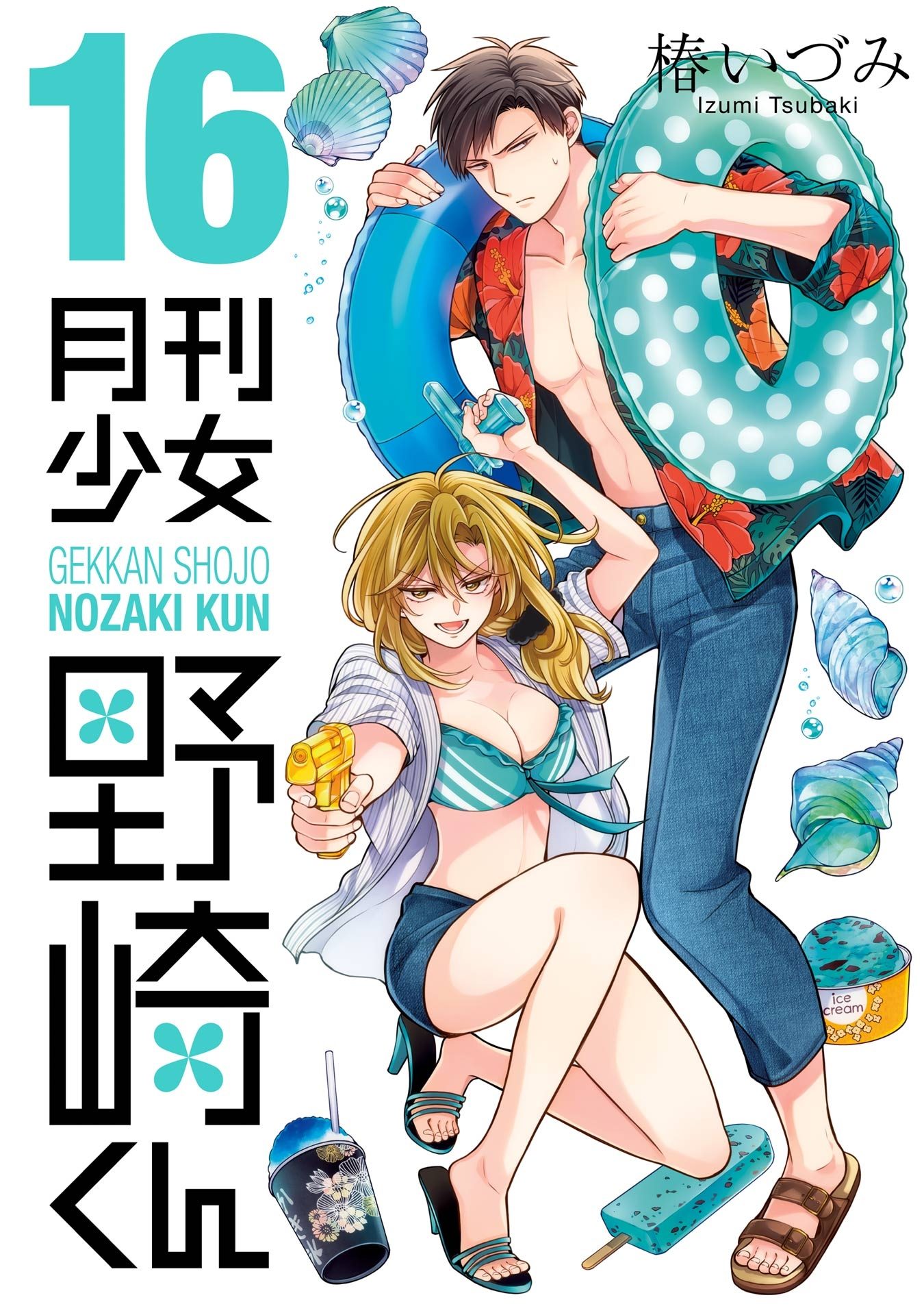 Nozaki-kun, o MangakÃ¡ de Shoujo