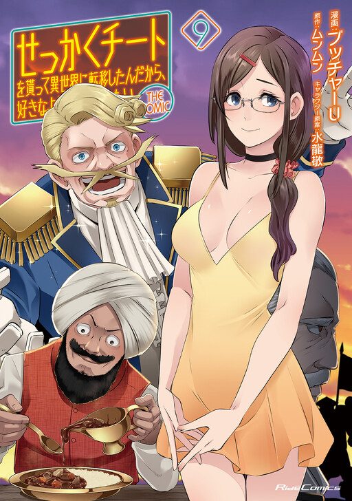 O Rei do Isekai: Um Rico Comerciante em Outro Mundo