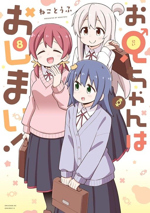 Onii-chan, Agora Uma Garota!