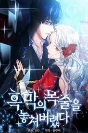Perdi a Coleira do Protagonista Yandere