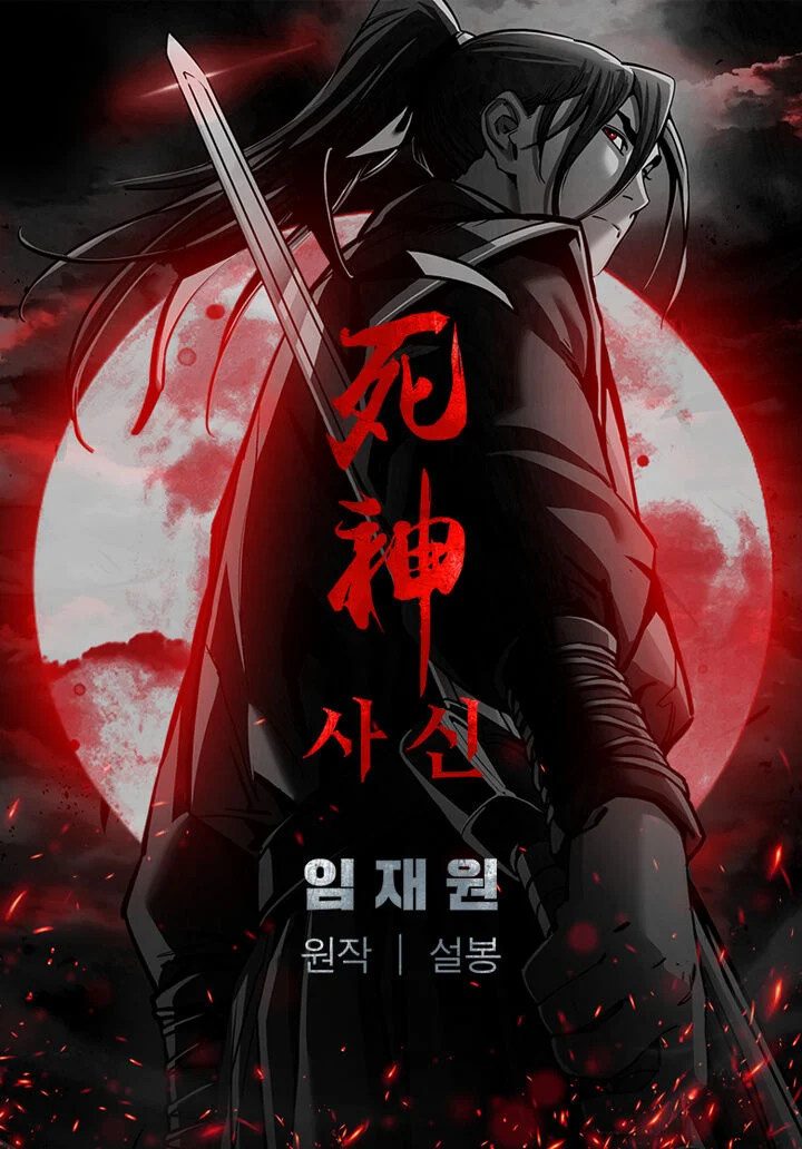 Shashin: O Guerreiro da Morte