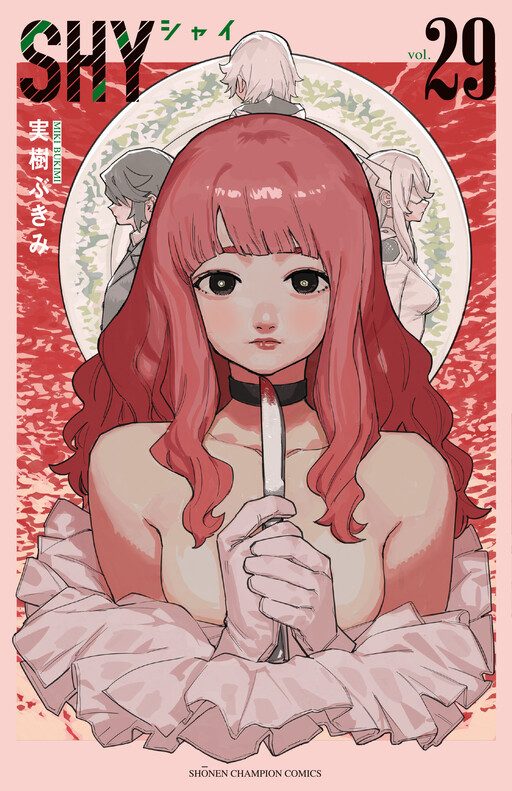 Shy - A HeroÃ­na Japonesa
