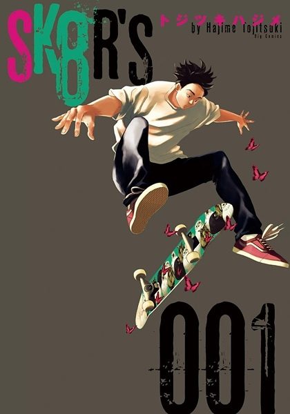 SK8R'S - A Liga do Skate