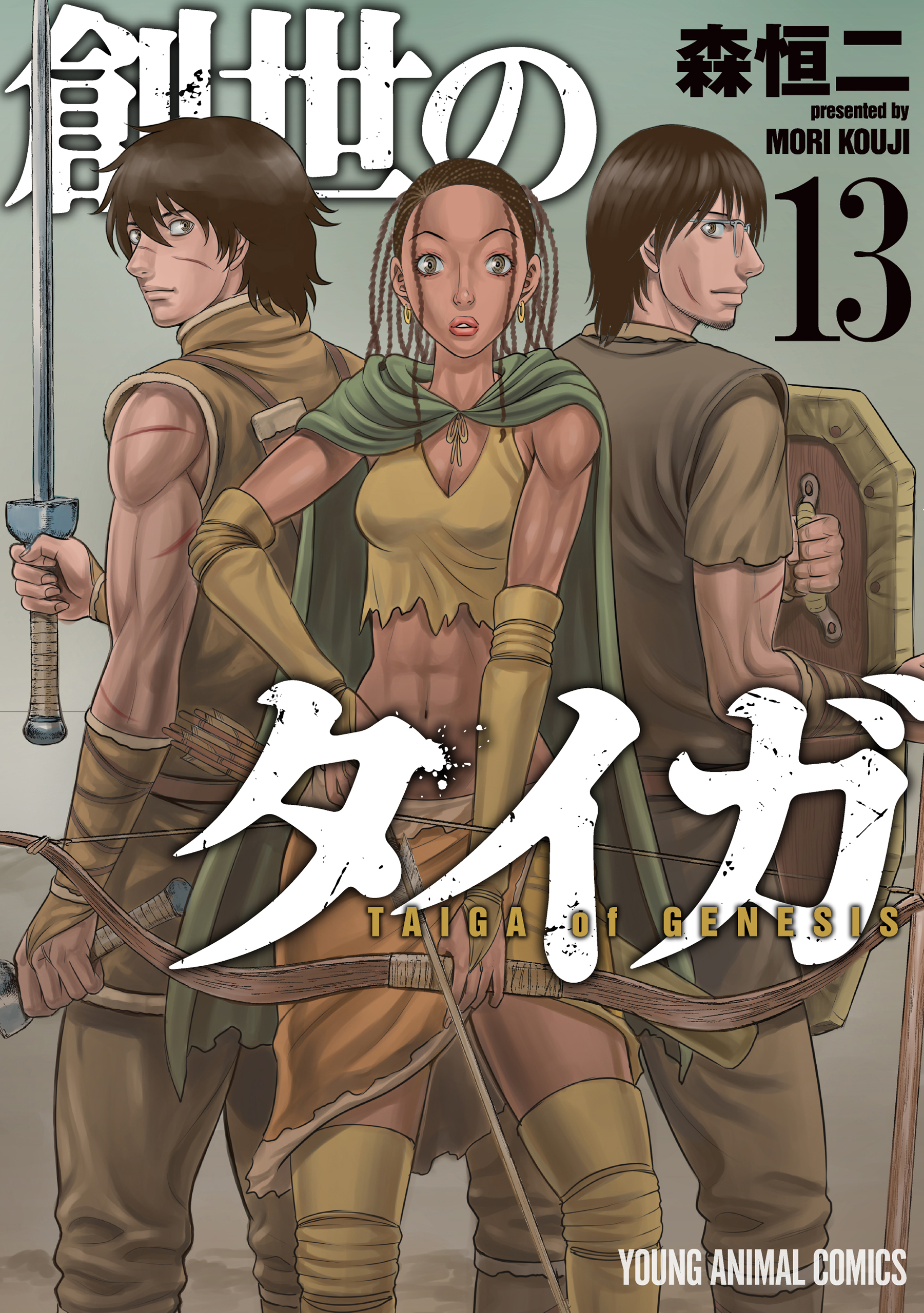 SÅsei no Taiga