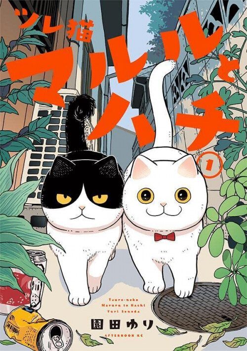 Tsureneko: Maruru e Hachi